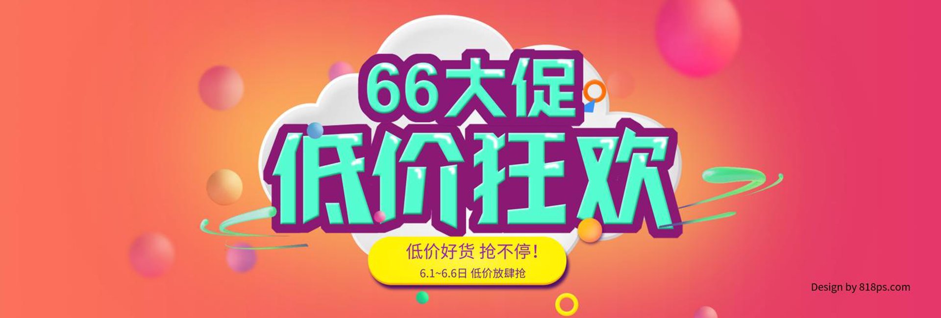 小春网络科技